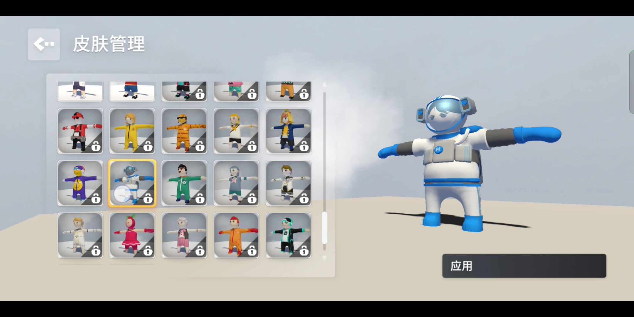 人类跌落梦境未解锁皮肤使用小技巧