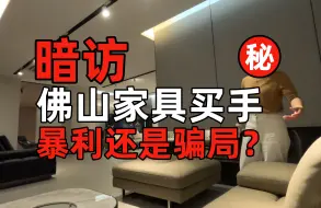 下载视频: 暴利的