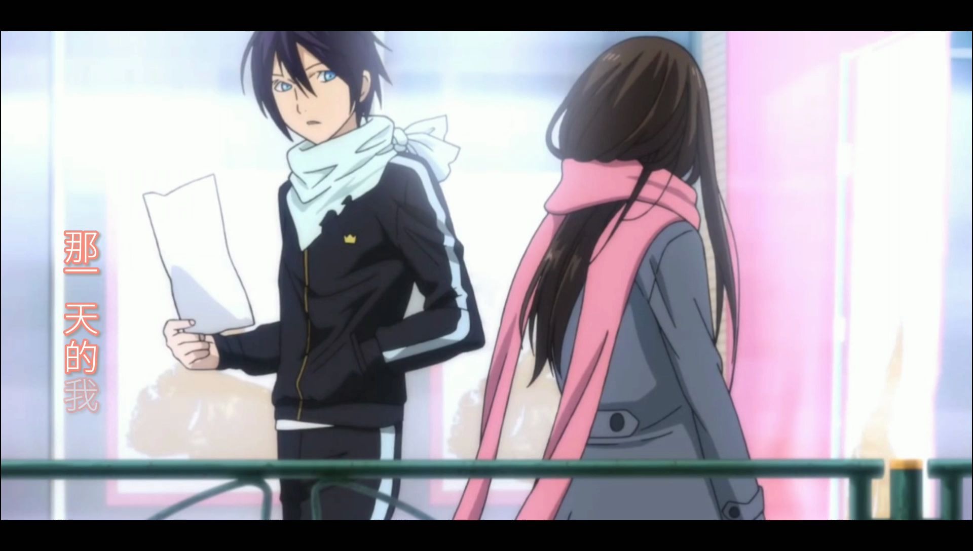 野良神1080p过了这么久还记得夜斗神吗