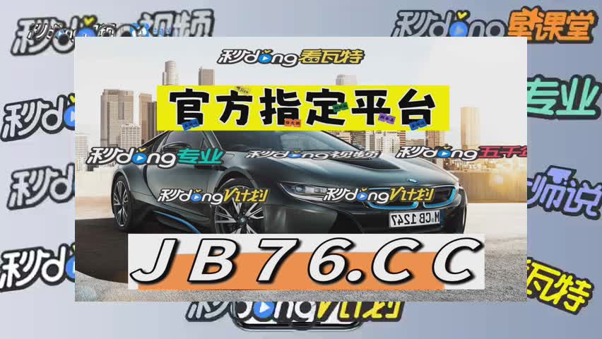 九分钟揭露开元ky棋牌手机版