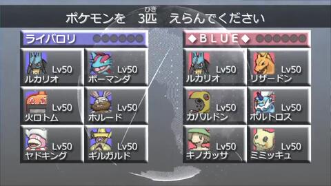 ポケモン剣盾 色違いルカリオで革命を起こす 哔哩哔哩