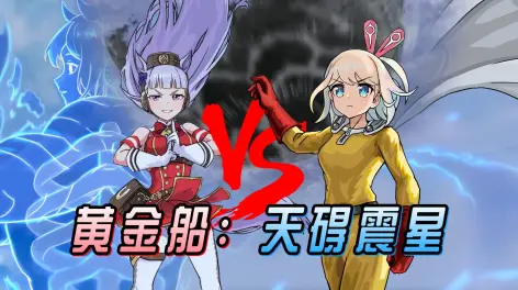 赞与转发最热最新绯红剑姬向全chen所以啥时候更新正片天幕星元就是