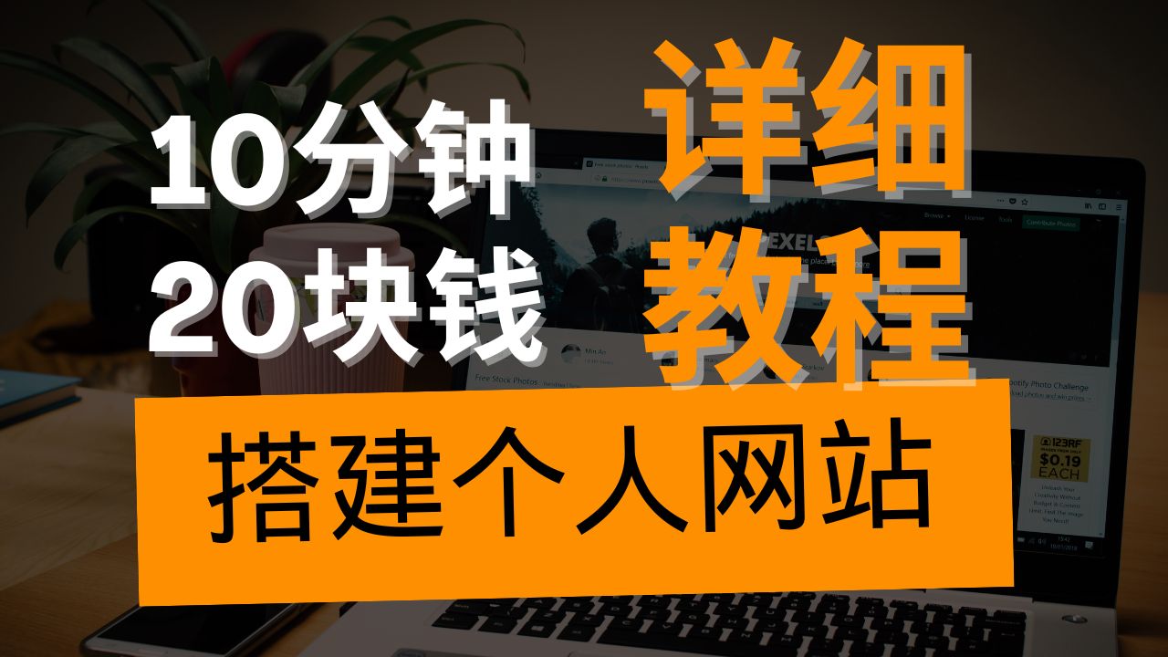 做网站的编程语言_建设网站需要掌握什么编程语言_网站的编程语言