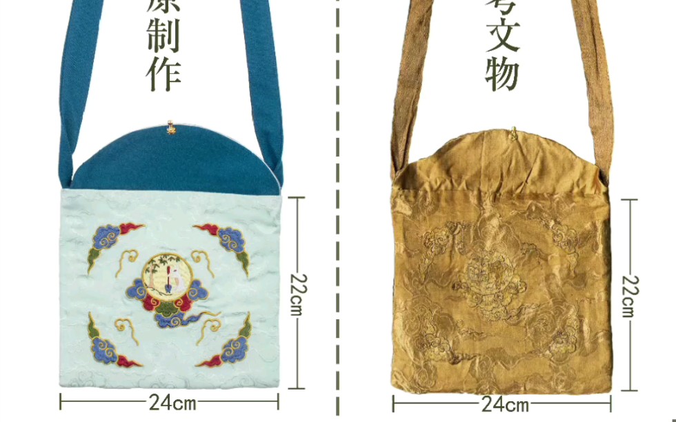 复原明代钱氏墓出土日月纹绣缎背包_哔哩哔哩 (゜-゜)つロ 干杯~-bili