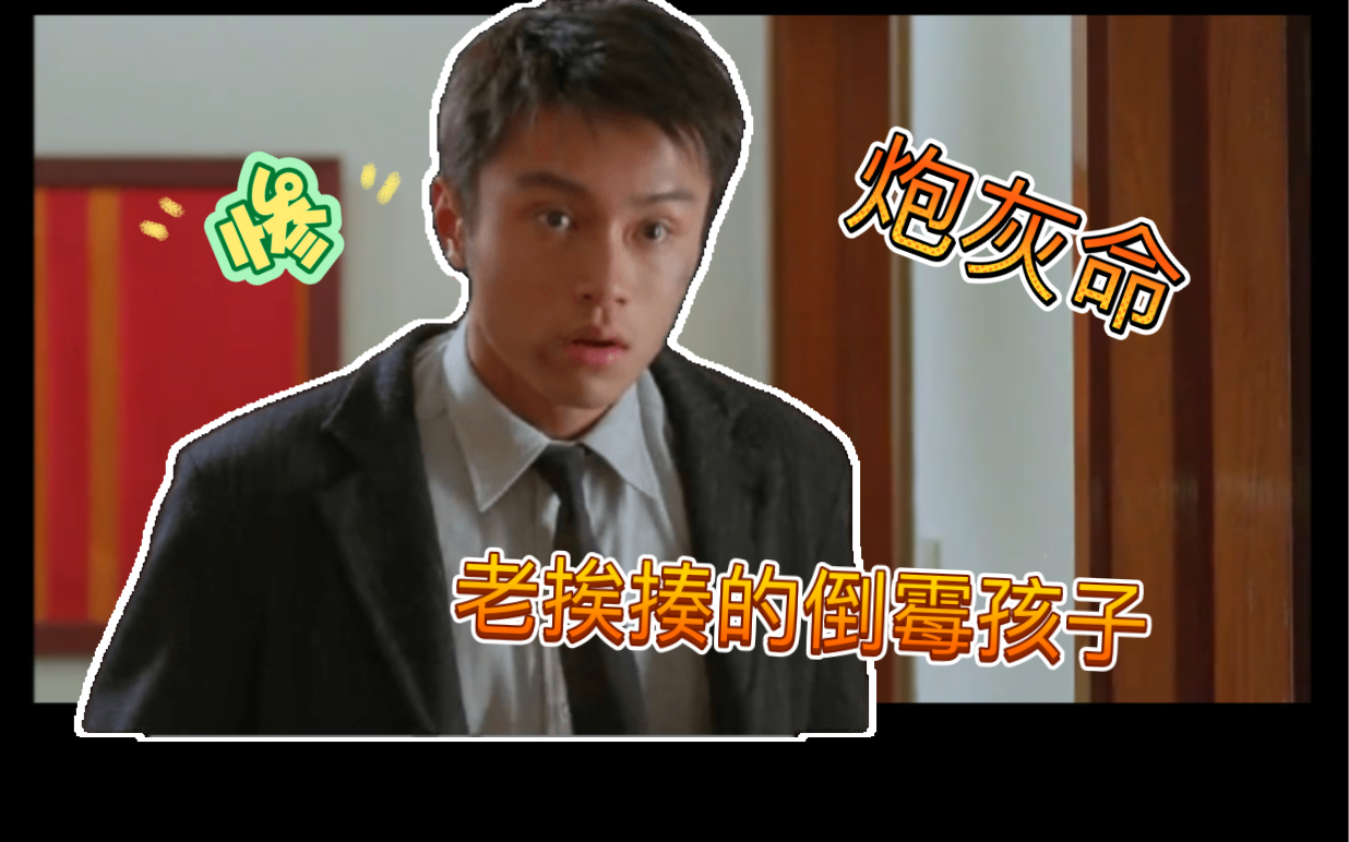 【新扎师妹1】剑雄哥:只有我一个人受伤的世界达成!