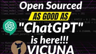 【搬运】vicuna（羊驼）是chatgpt杀手吗
