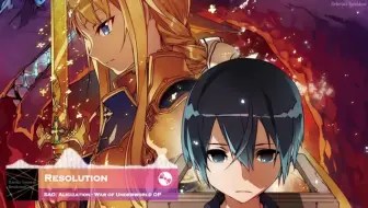 刀剑神域第三季op完整版sword Art Online Alicization Opening Full Lisa Adamas Eng Sub 哔哩哔哩 Bilibili