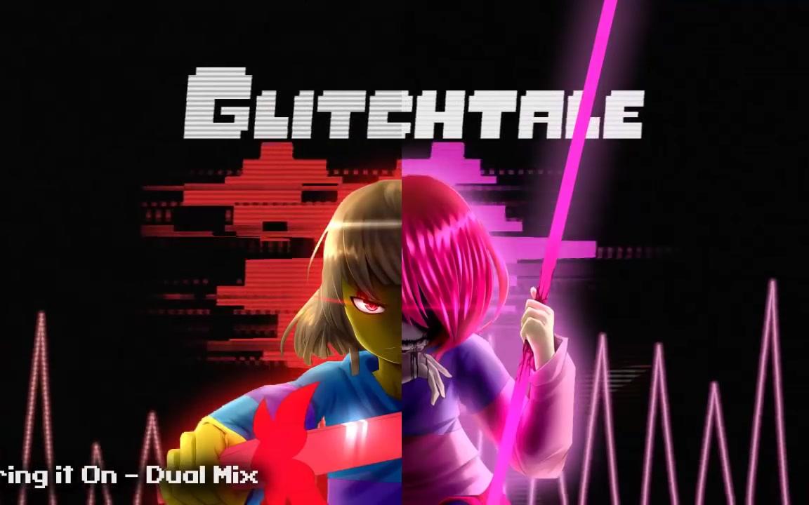 [图]Glitchtale OST - Bring it On [Dual Mix]