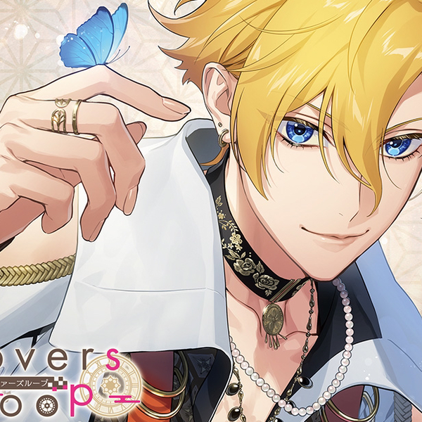 熟肉试听】Lovers Loop第一弹-廻- 息吹篇【cv.木村良平】_哔哩哔哩_