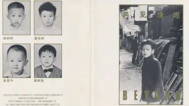 1985-1999/-哔哩哔哩_Bilibili