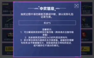 Download Video: cf荣耀世冠白鲨活动已开，试水！