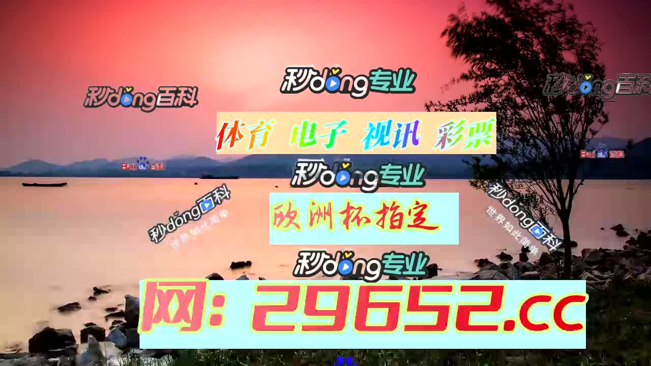 【10分钟讲解】澳洲幸运10官网版