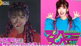 芝酱字幕社 小芝风花与改变她人生命运的人 哔哩哔哩 つロ干杯 Bilibili