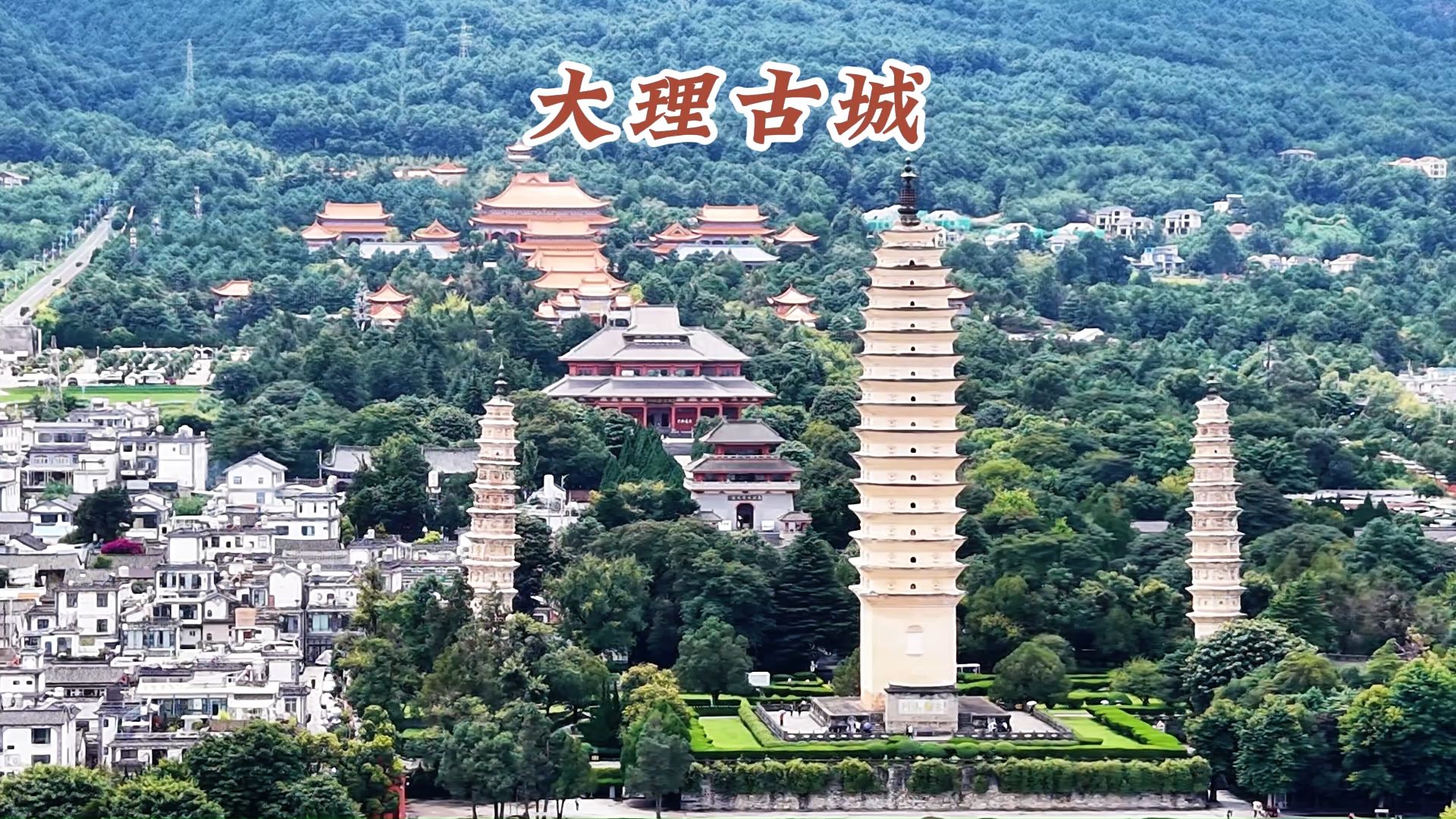为什么云南的省会是昆明，而不是历史上曾经是云南中心的大理？