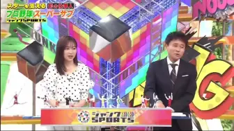 Download Video: 【ジャンクSPORTS】スターを支える手 !! 今だから話せる控えの本音 試合前の密かな楽しみ