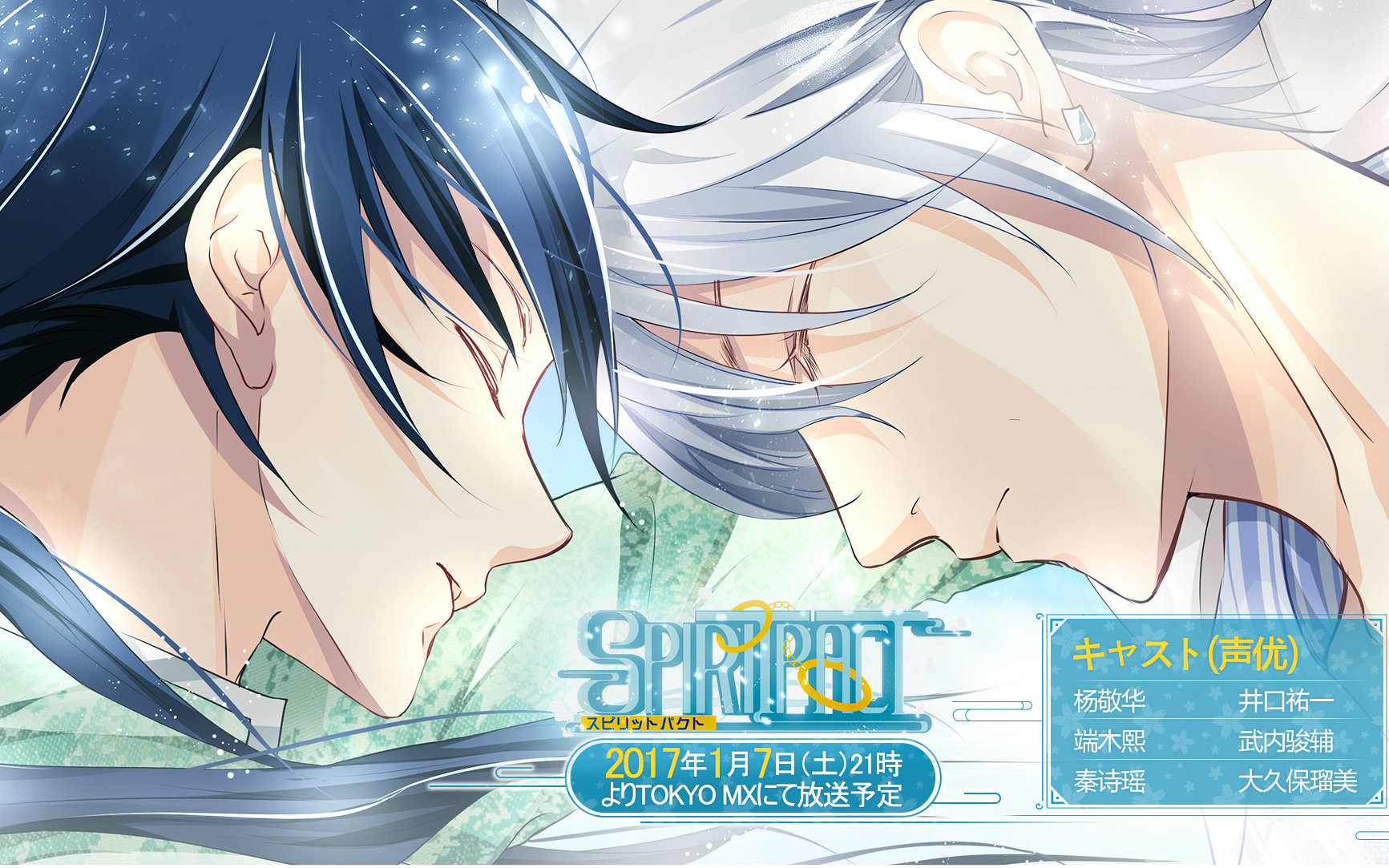 灵契日语版PV第一弹公开_哔哩哔哩_bilibili