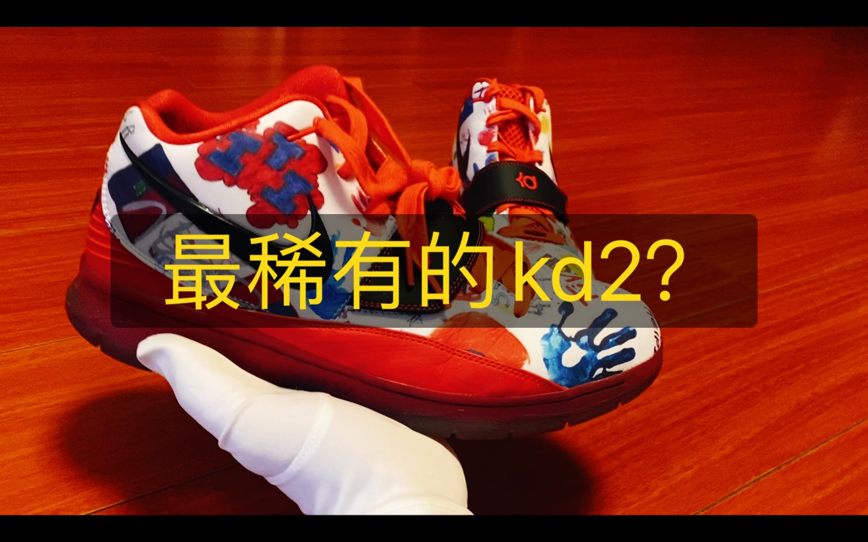 kd2 haiti实物开箱!哔哩哔哩bilibili