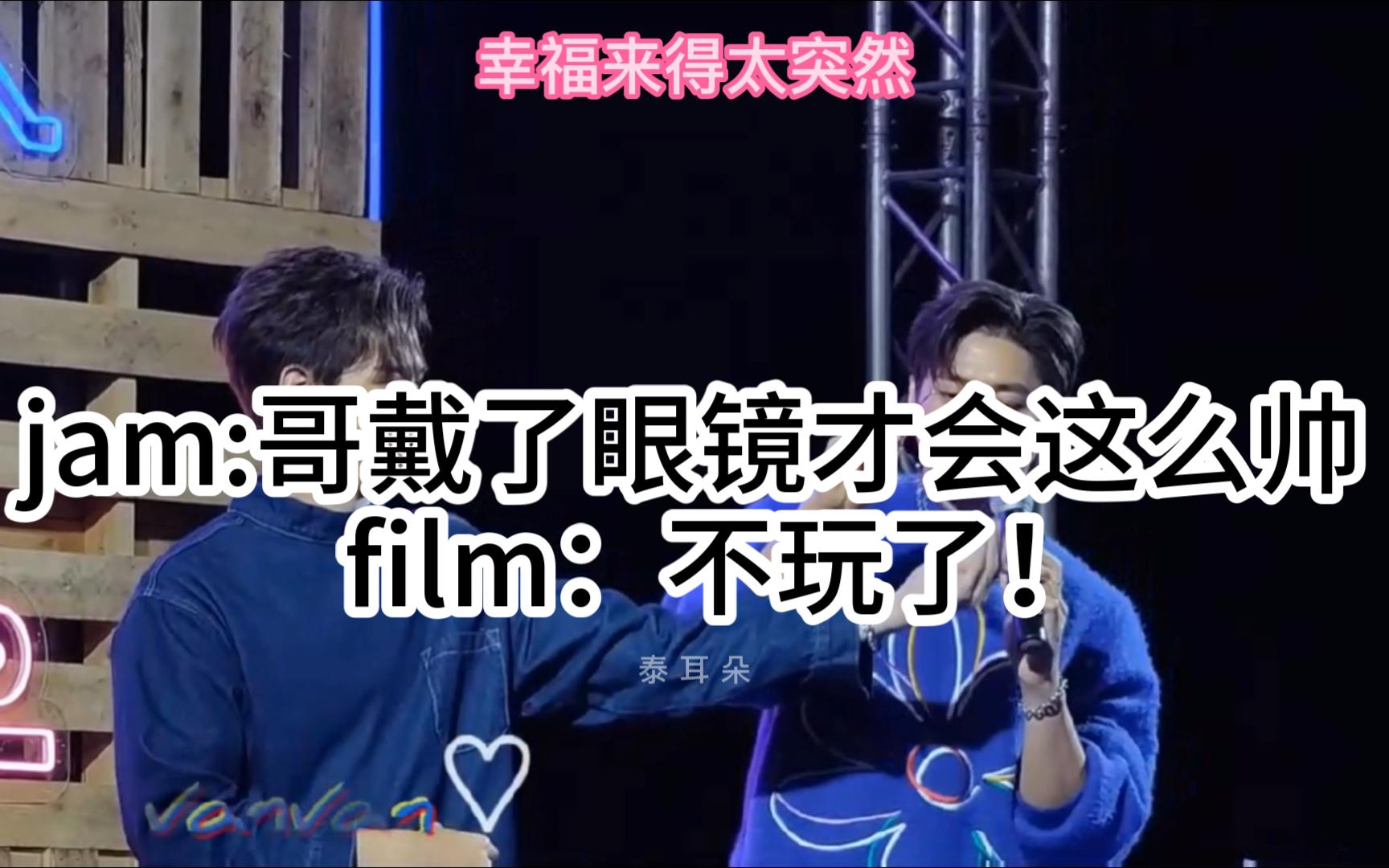 [图]Jam:“哥,帮我戴上!”, film脸红害羞【jamfilm】#深宅绅士#先生