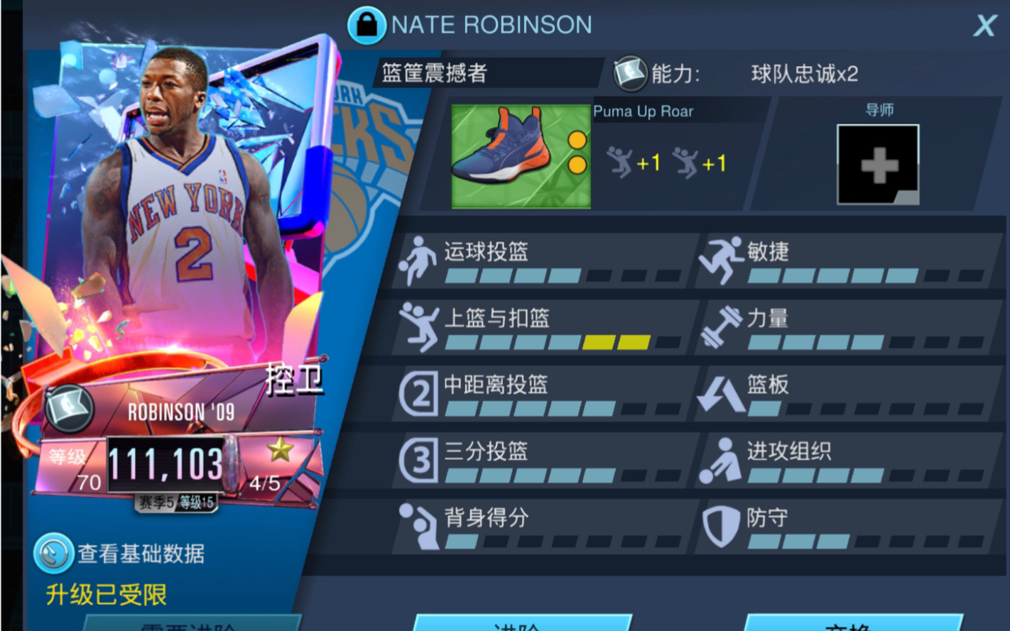 nba2kmobile 小土豆扣篮集锦 内特罗宾逊 隔扣戴维斯 隔扣哈登 扣篮包