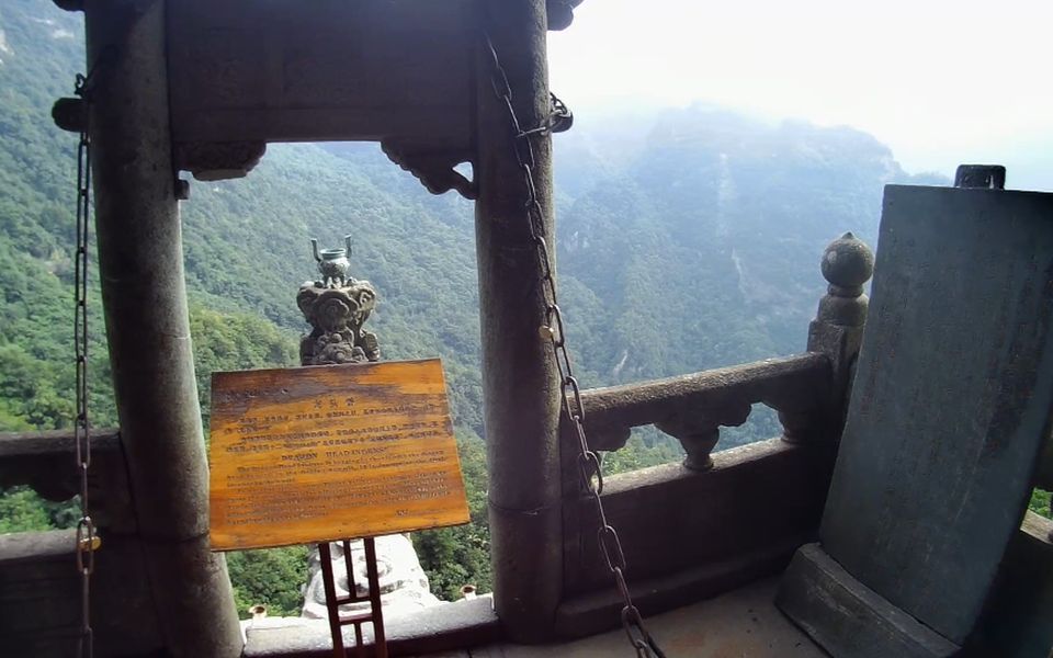 [图]湖北十堰武当山：南岩皇经堂天乙真庆宫，龙头香世界最危险的香炉