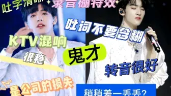 Download Video: 【TF家族reaction】邓佳鑫VS张泽禹，音乐学路人朋友浅评邓禹声乐纯唱