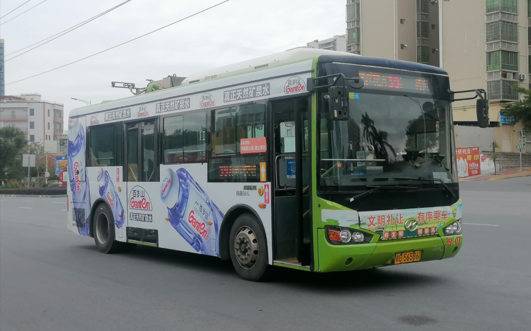 【pov-41/"2023兔年特辑"】湛江公交39路(湛江花卉市场→海田公交站)