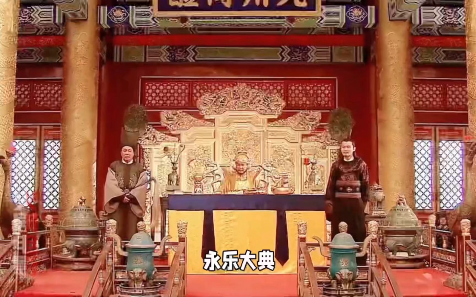 朱棣修《永乐大典》的目的