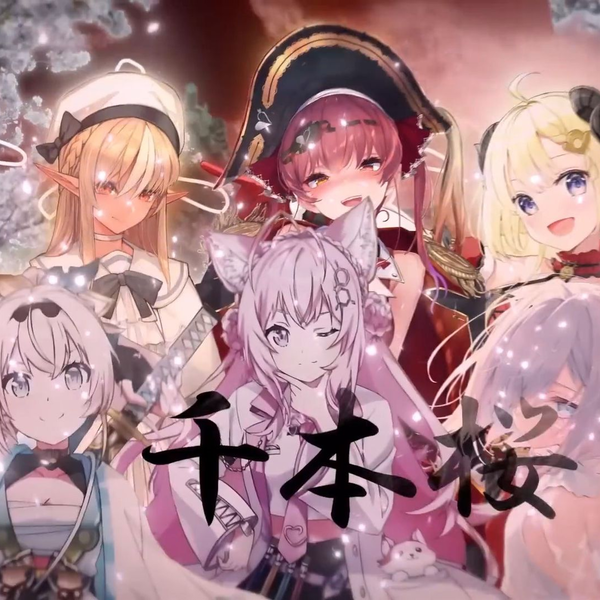 ホロライブ 26 | hololive SUPER EXPO 2025 & hololive 6th fes. Color Rise