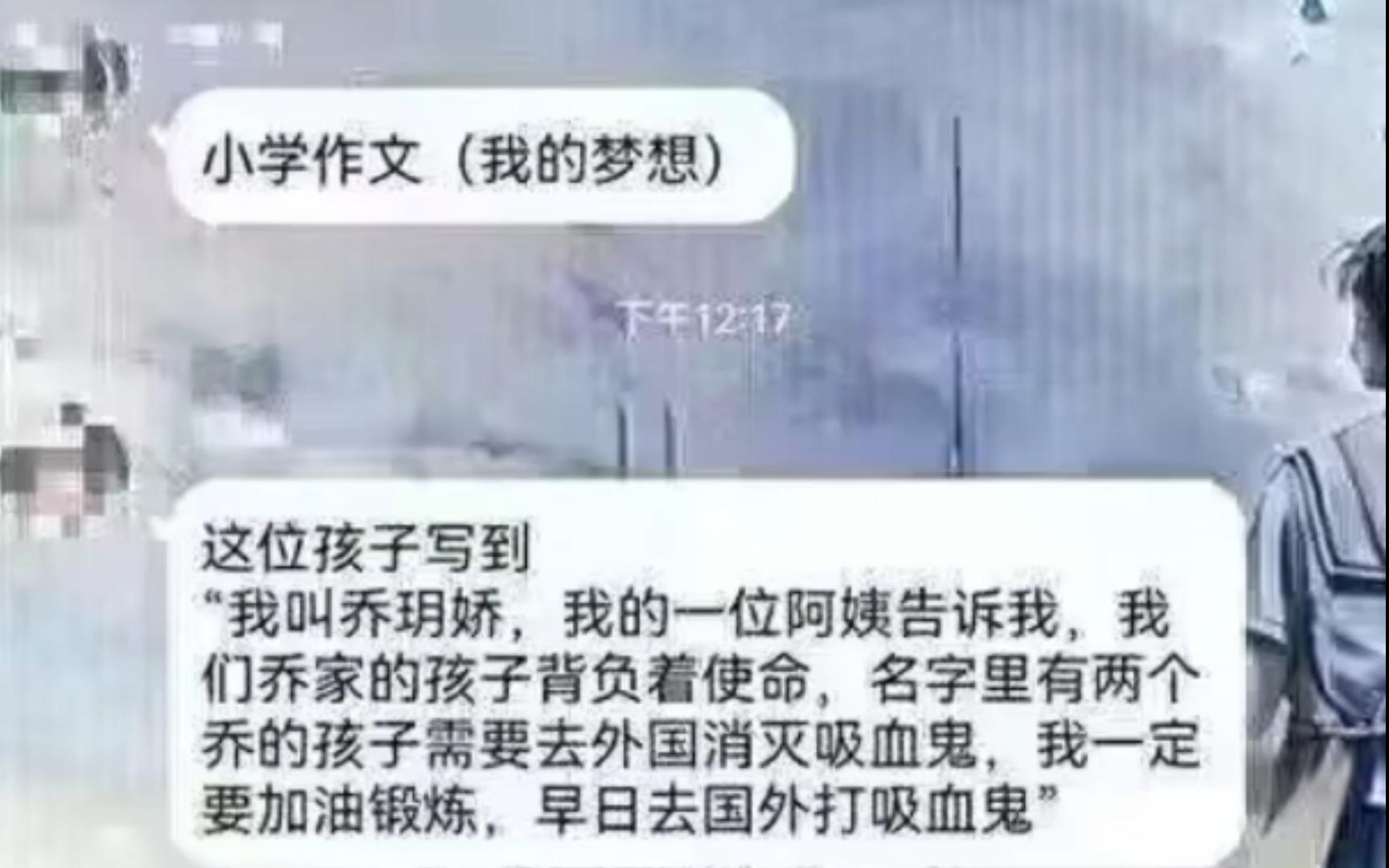 “名字里有两个乔的孩子需要去外国消灭吸血鬼”哔哩哔哩bilibili