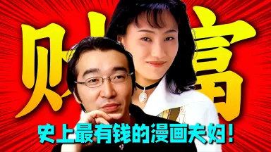 富坚义博展 イラスト集 5点セット 日本富坚义博原画展网络通贩正式开始-哔哩哔哩_Bilibili