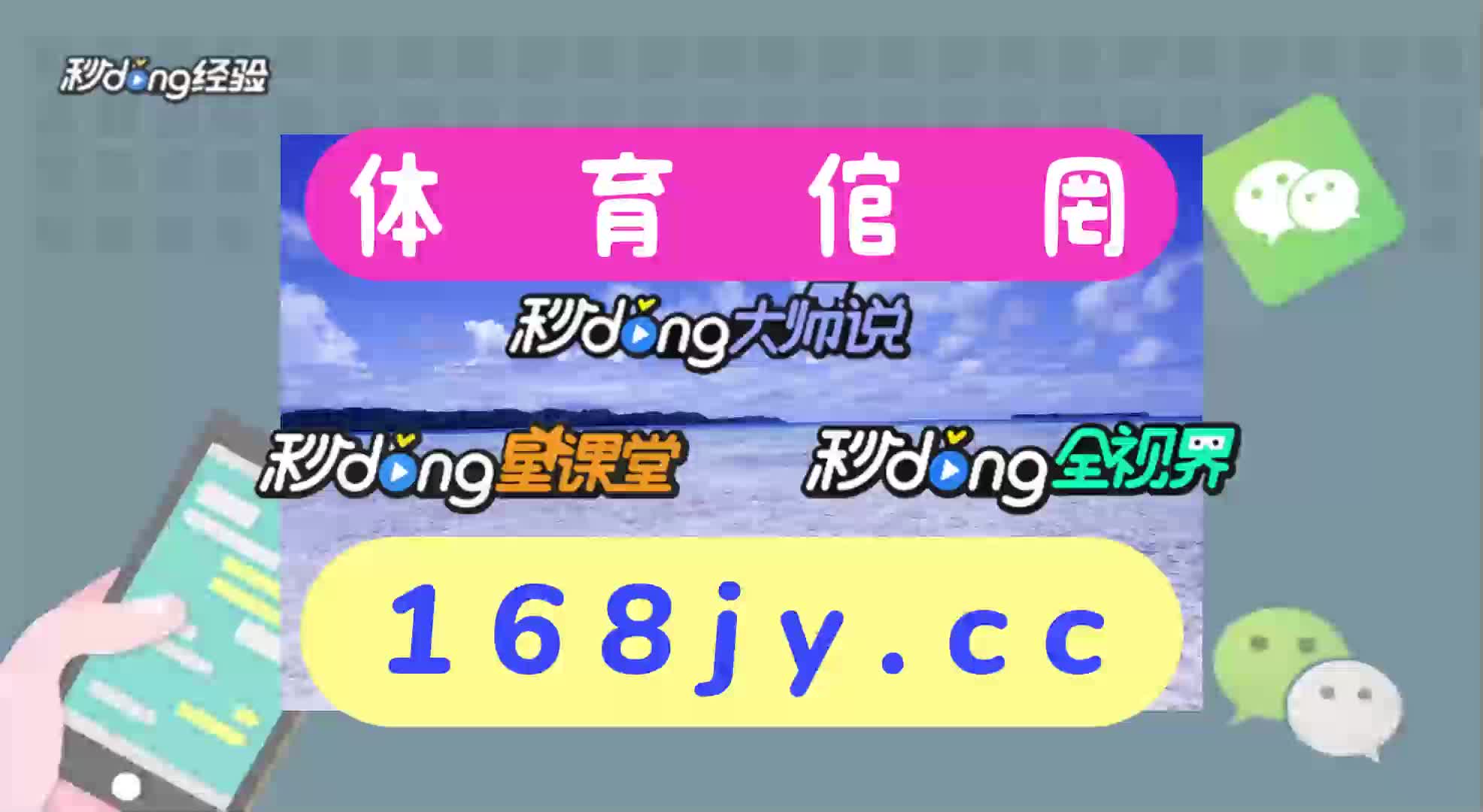 二分钟知道今晚一定出准确生肖