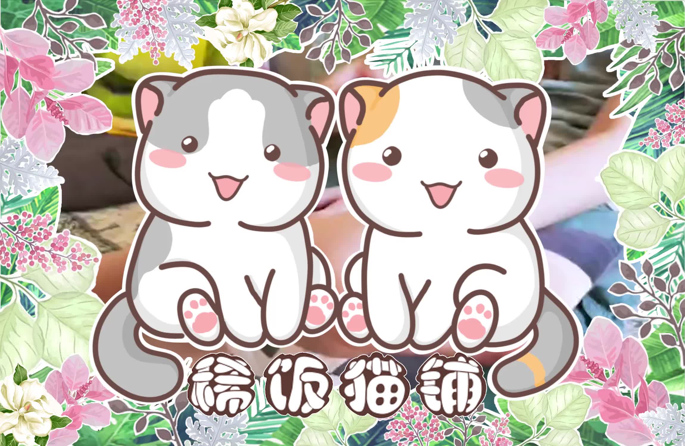 0505蓝白英短第二针疫苗视频记录