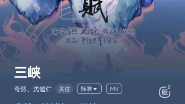 三峡背诵神曲,初二的学生有福了,背不过的来听这首歌哔哩哔哩bilibili