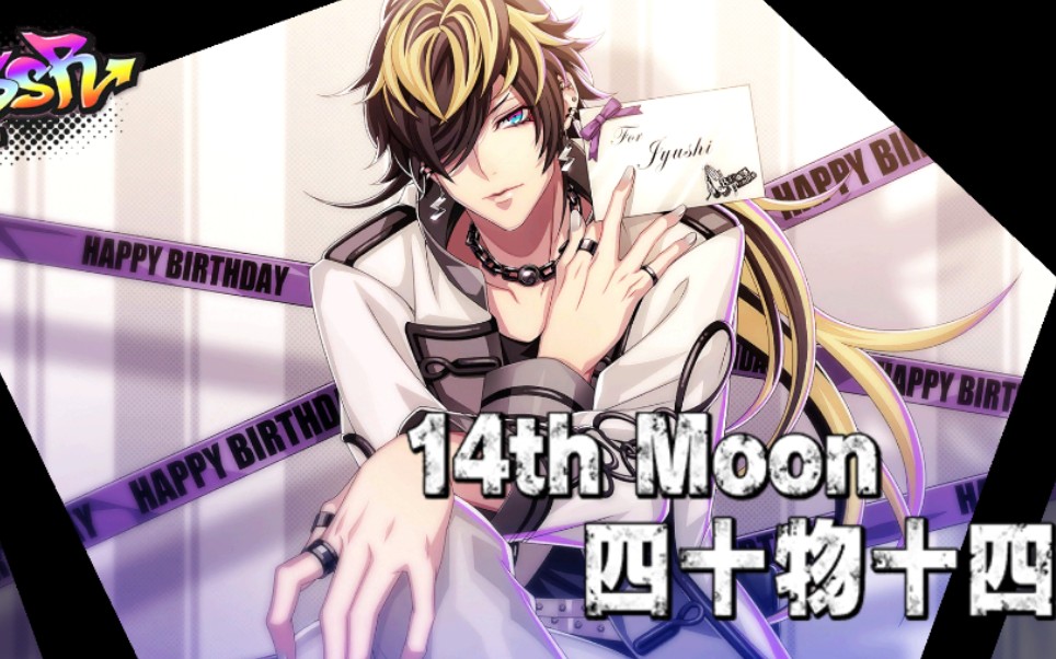 【drb】十四生日卡进化_哔哩哔哩 (゜-゜)つロ 干杯~-bilibili