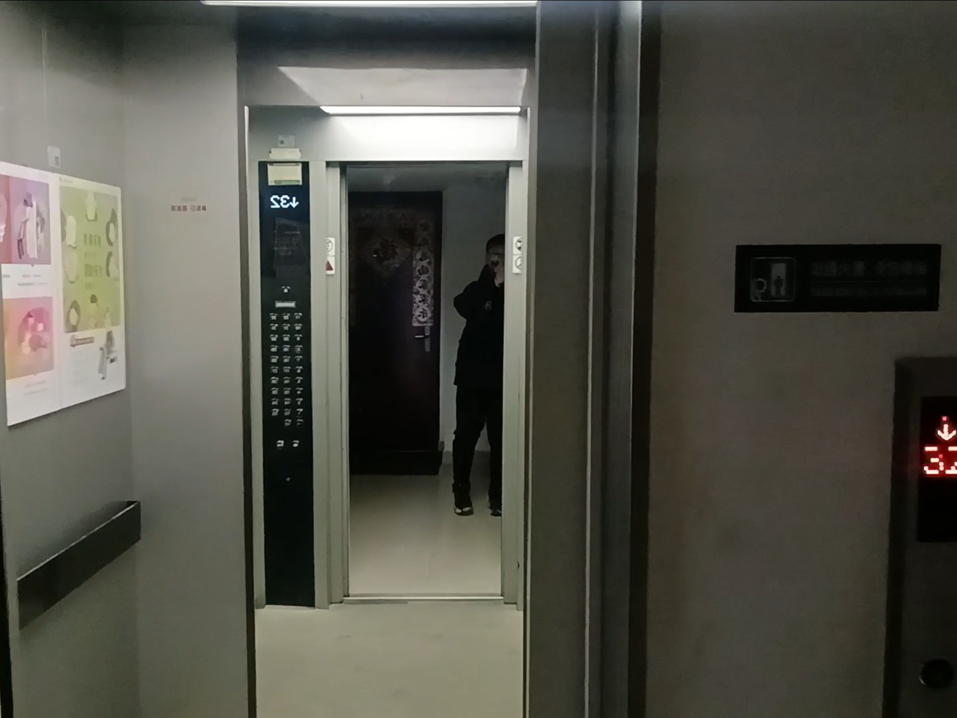 32层的日立电梯,内显没有烧灯,万科金域国际电梯拍摄