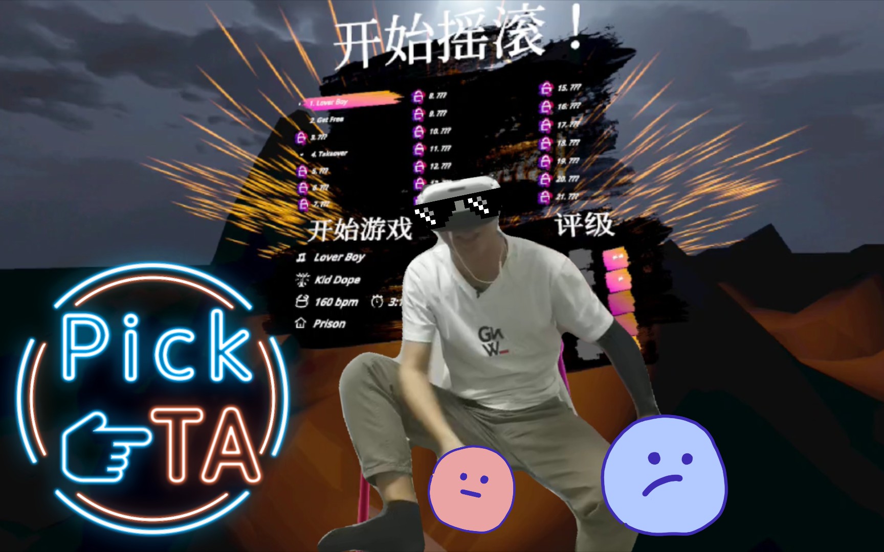 嗨!到爆的VR架子鼓游戏哔哩哔哩bilibili