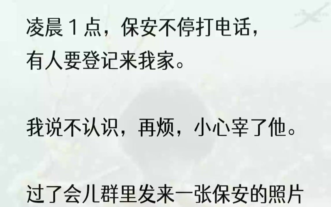 (全文完整版)这间屋子背对大门,我急忙冲到厕所,却只能看到人脸识别的铁门开着.上面放着保安的脑袋,底下空荡荡的,还在渗血.很明显,有人进来...