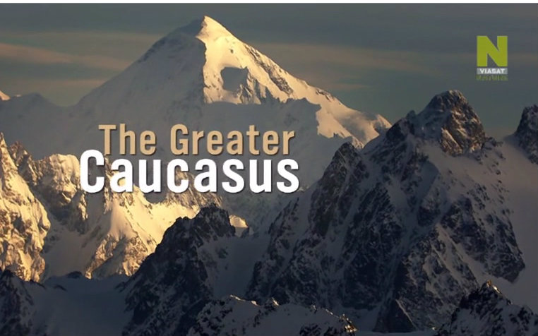 纪录片.ZDF.大高加索山脉.The.Greater.Caucasus.2014.简介[生肉]哔哩哔哩bilibili