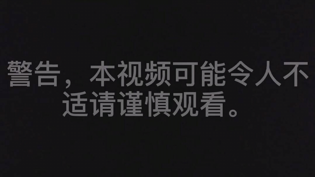 无删减有码周妈妈当年的视频