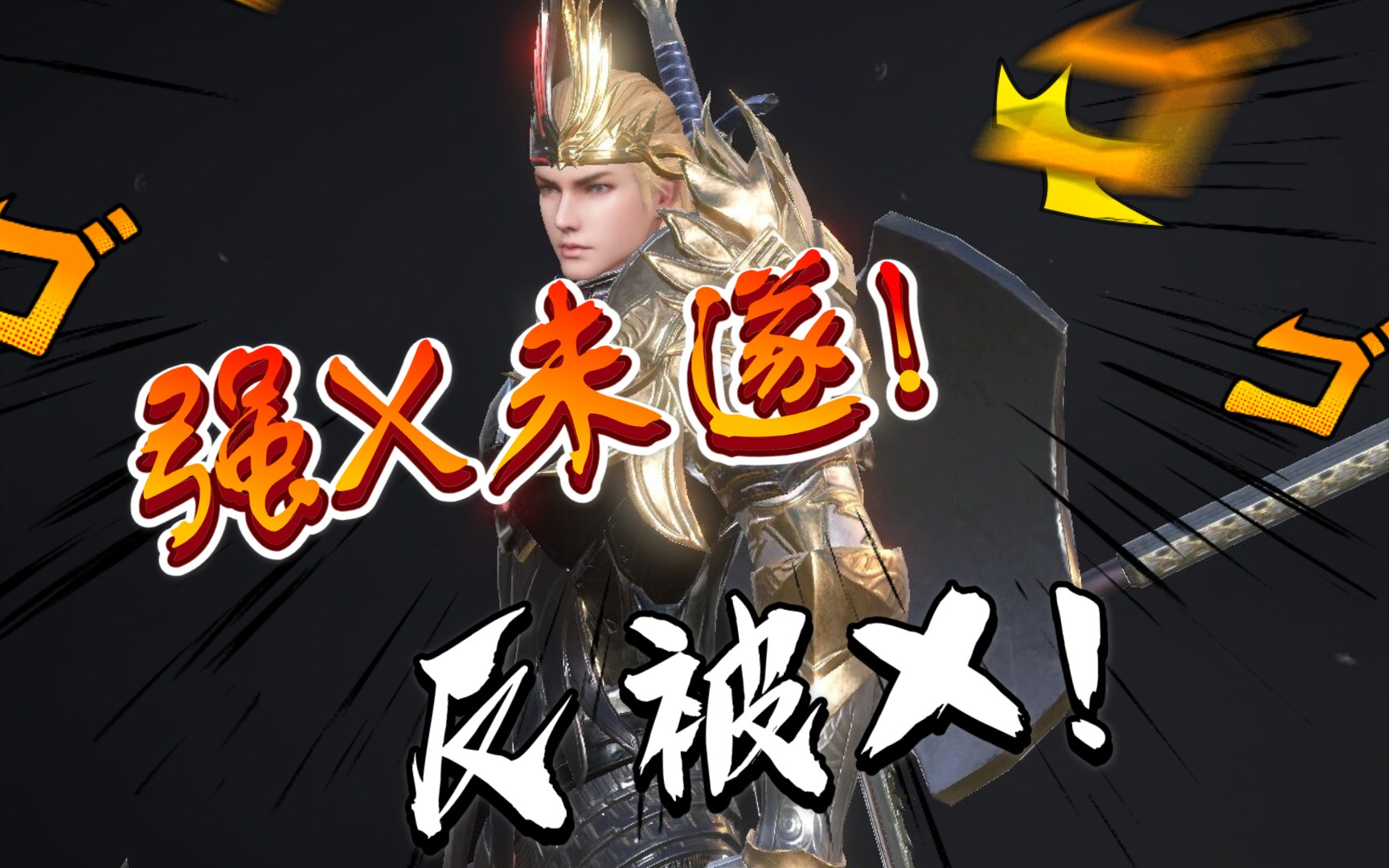 【铁甲雄兵】欧服-排位;我又拿亚瑟欺负老外,反被欺.