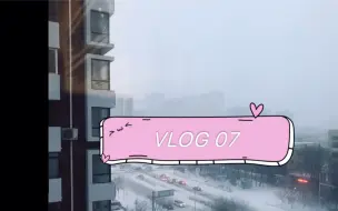 Télécharger la video: Weekly VLOG | 07-宅家日常/写论文/做南瓜饼/水果精持续上线/雪天煎肉/重刷少年的你【0210-0216】