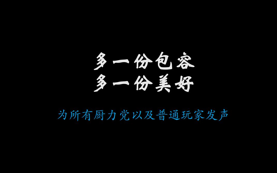 明日方舟社区怎么回事?【鉴定网络热门明日方舟言论01】哔哩哔哩bilibili