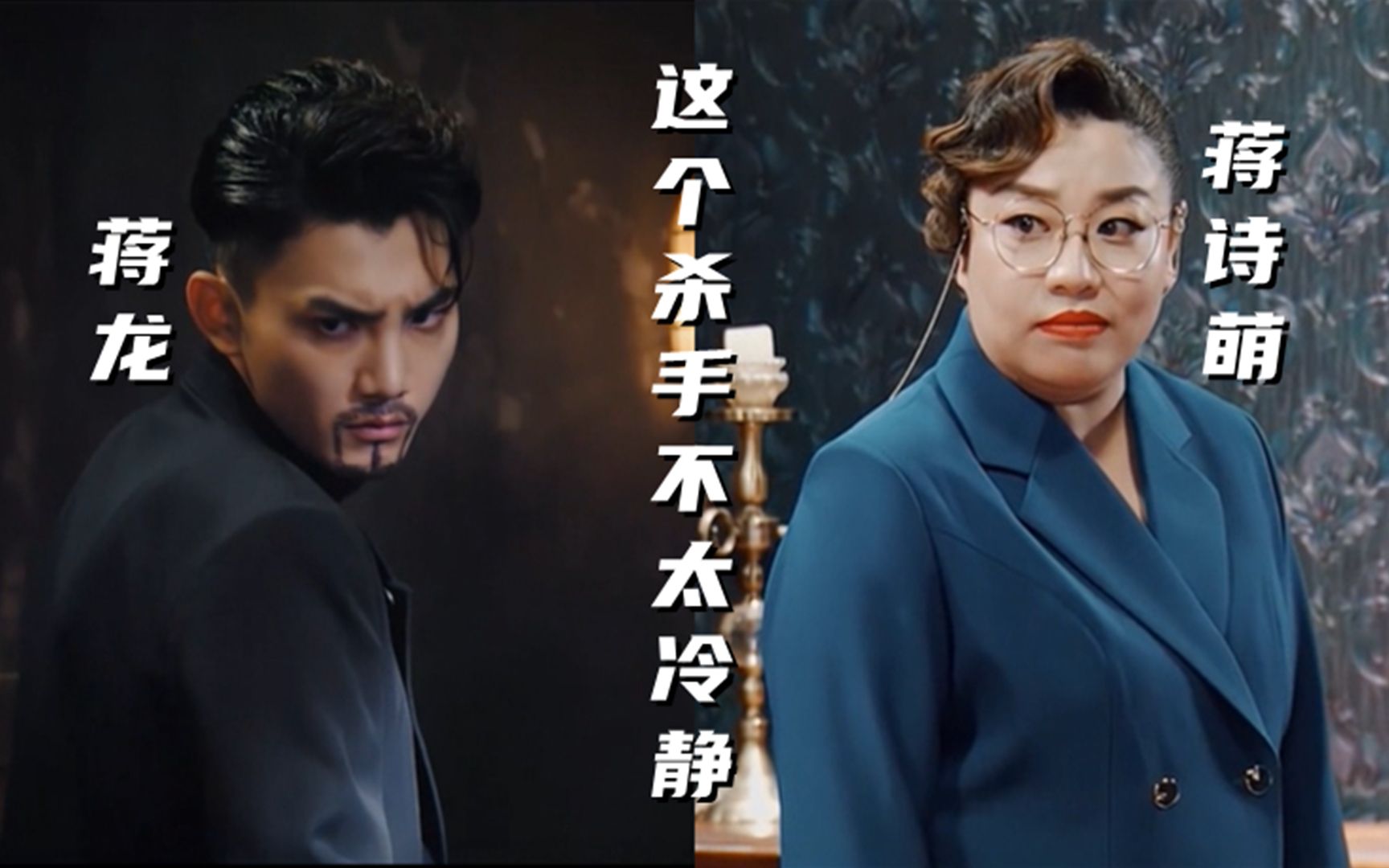 如果《这个杀手不太冷静》是三板大斧子出演?那么该有多贴脸啊!
