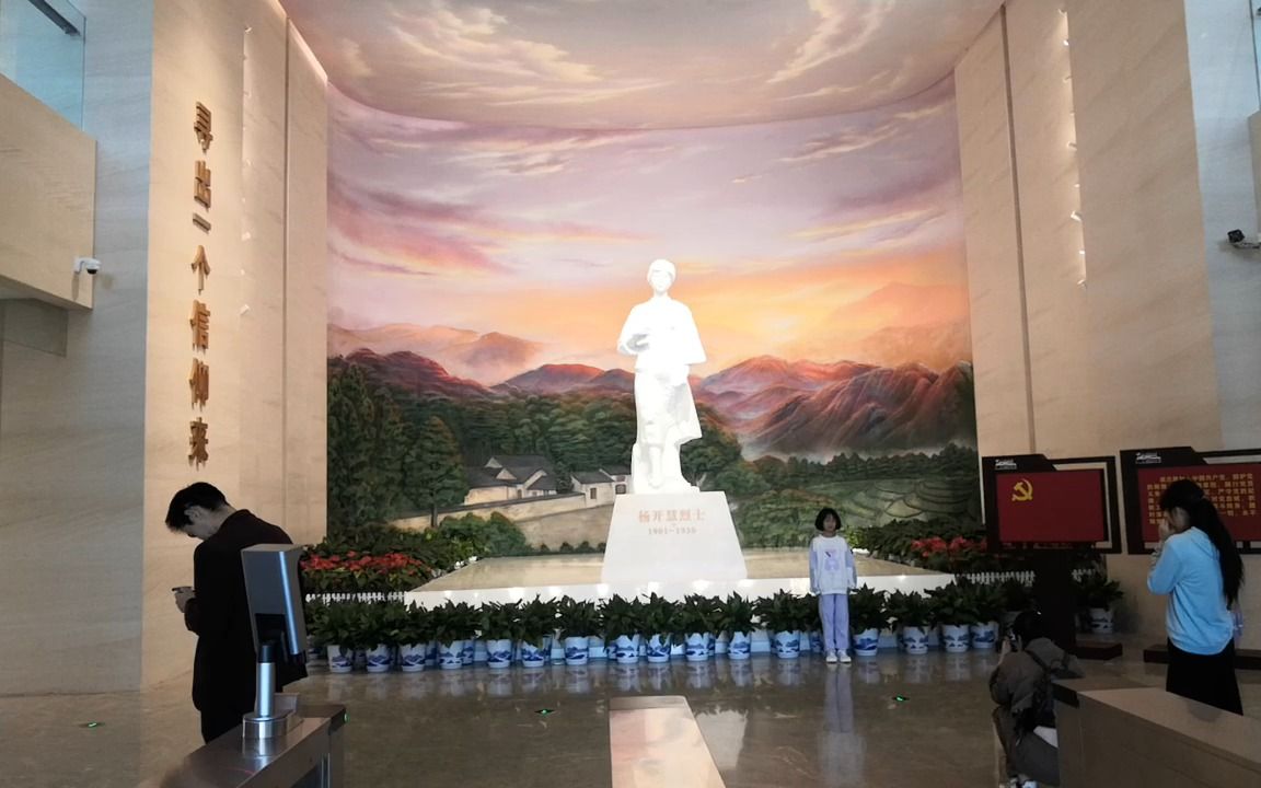 杨开慧纪念馆平面图图片