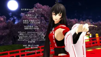 東方mmd 先代演舞 東方先代録 哔哩哔哩 つロ干杯 Bilibili