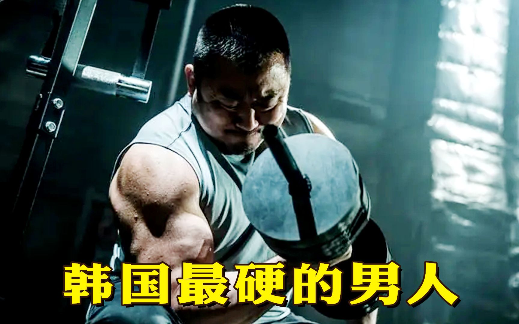 韩国最硬汉的男人,守护家人才是男人一辈子的信仰