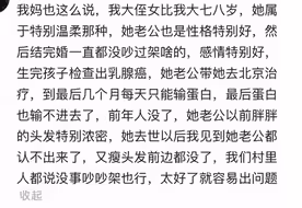 难怪老一辈说不能过得太圆满!夫妻很恩爱反而不长久,一般人压不住