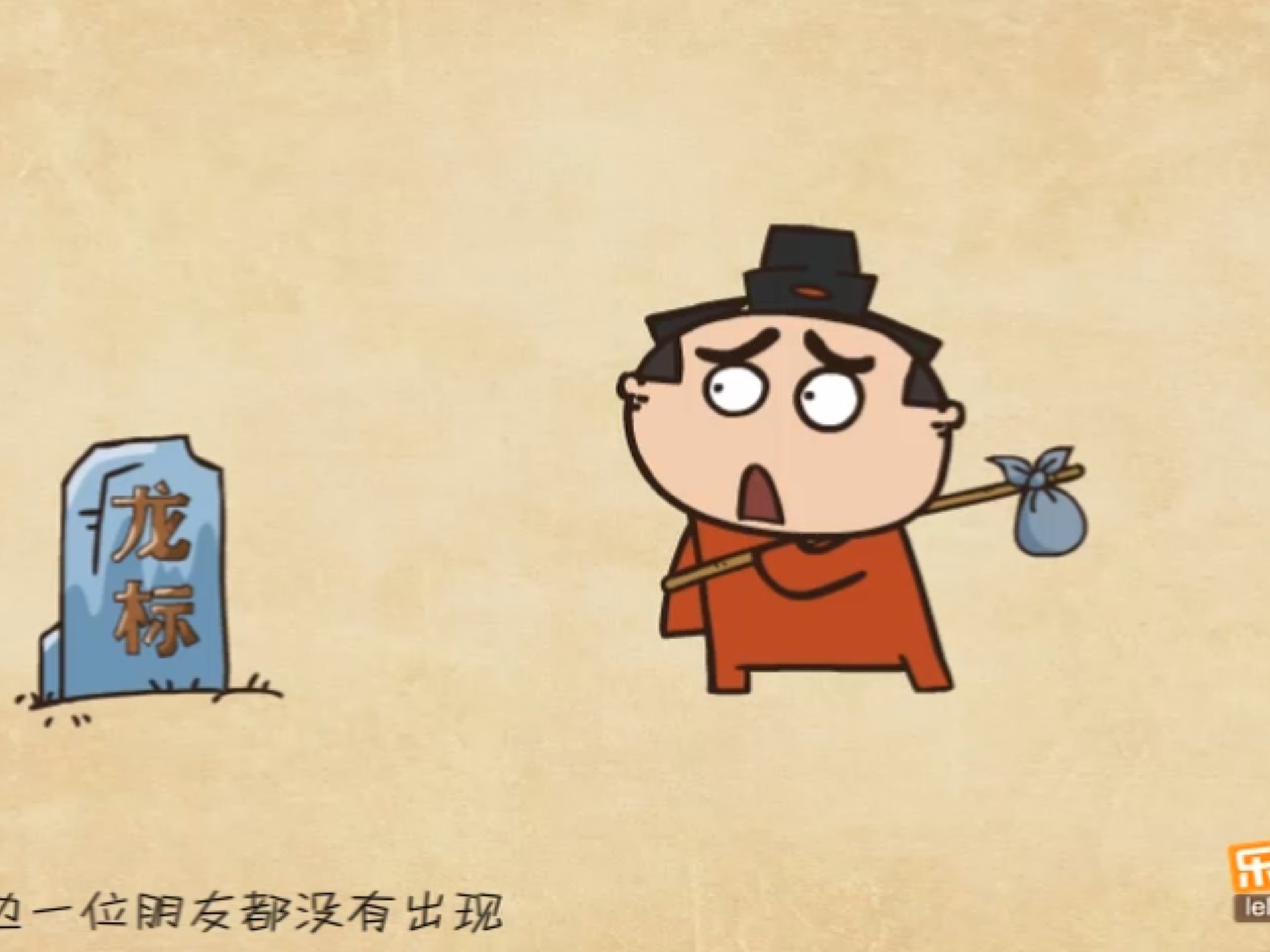 085.《闻王昌龄左迁龙标遥有此寄》李白--【爱上古诗 199集全】