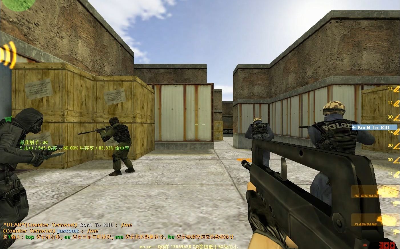 【cs1.6】新人服小战几局~famas