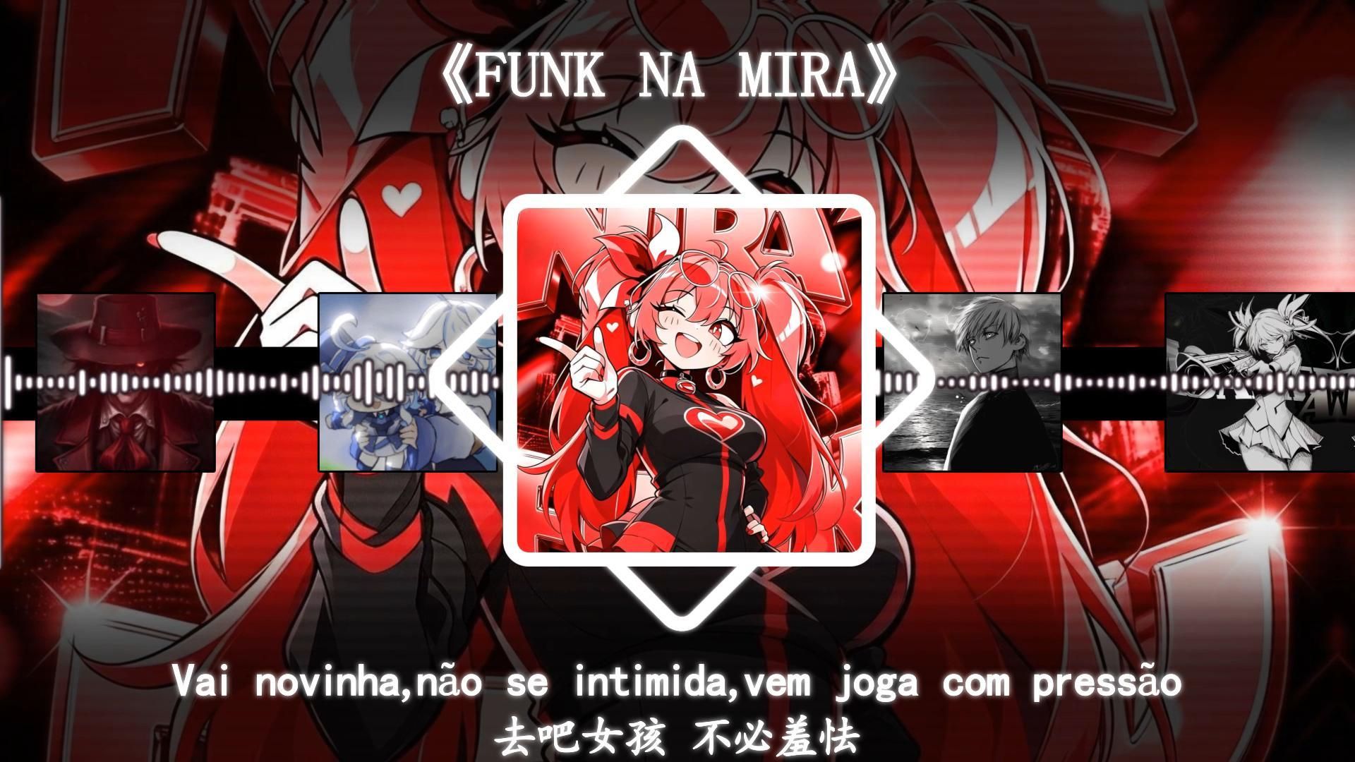 【循环歌曲】《FUNK NA MIRA (Slap House)》《重音Teto扭腰の小曲》《跑车摄影の小曲》